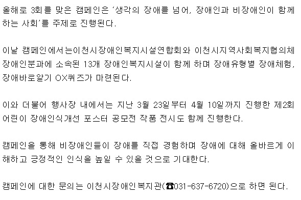 경기e조은뉴스 기사입니다