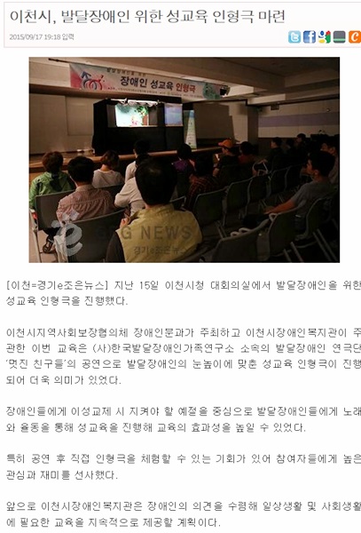 경기e조은뉴스 기사입니다