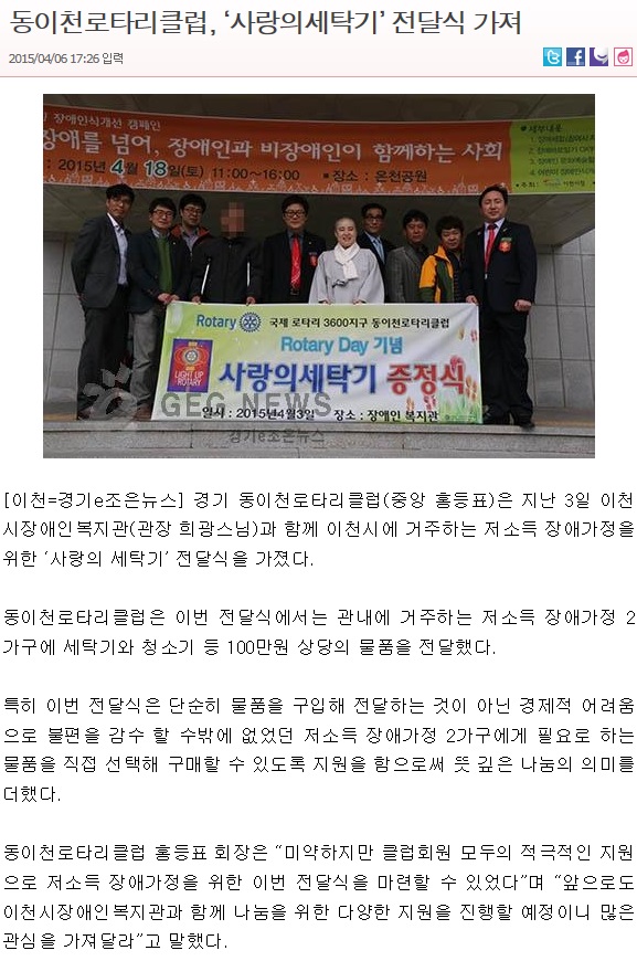 경기e조은뉴스 기사입니다