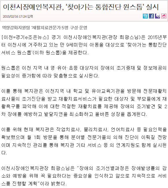 경기e조은뉴스 기사입니다