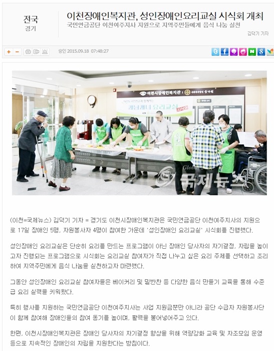 국제뉴스 기사입니다