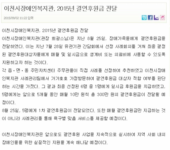 하나로신문 기사입니다