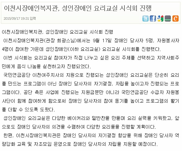 하나로신문 기사입니다