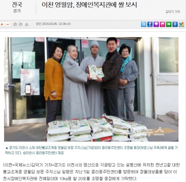 3월 6일자 기사입니다