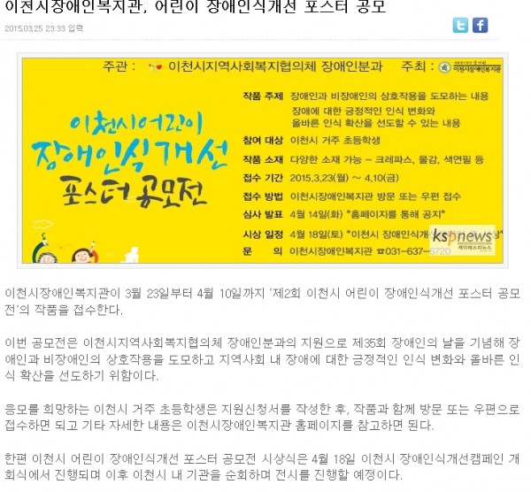 케이에스피뉴스 기사입니다