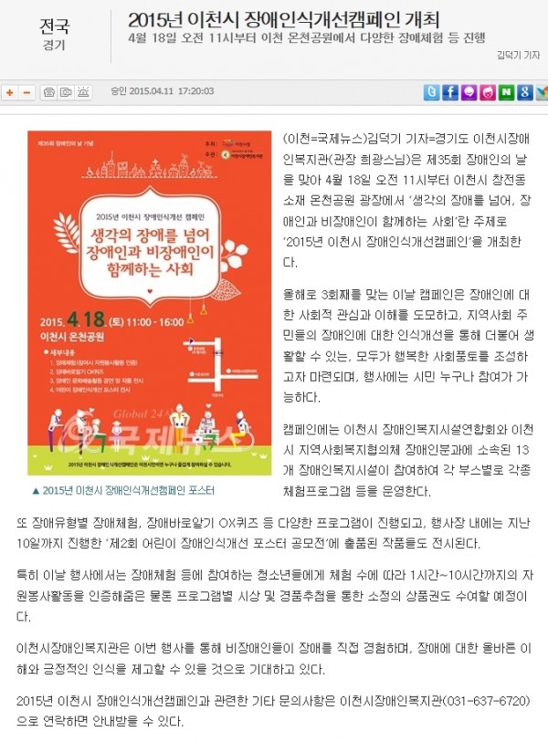 국제뉴스 기사입니다