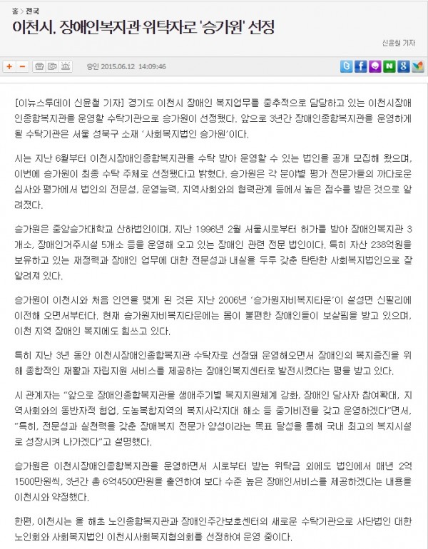 이뉴스투데이 기사입니다