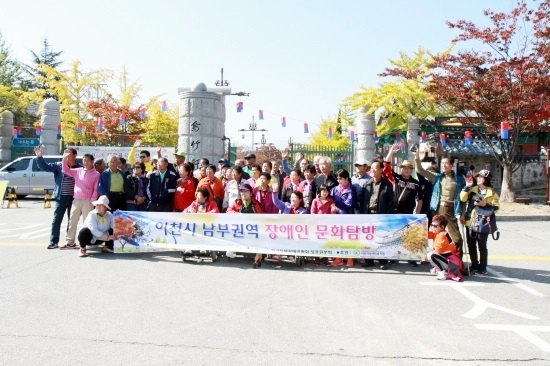 남부권역 장애인 문화탐방 오죽헌 입구에서