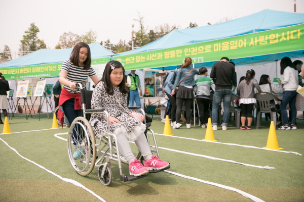 이천시 장애인식개선 캠페인 개최