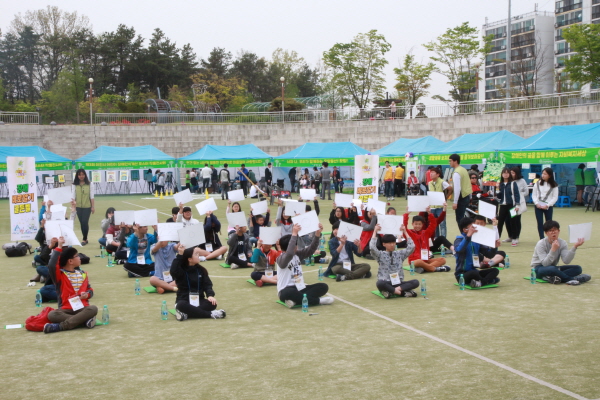 이천시 장애인식개선 캠페인 개최