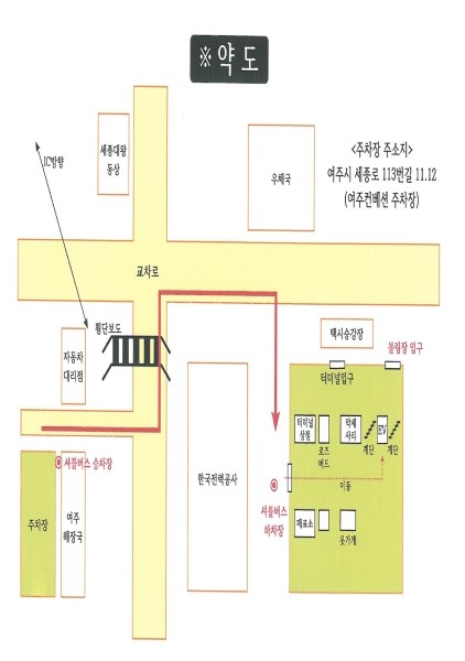 적장애인볼링대회 약도