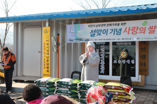 희광 스님의 인사말 모습