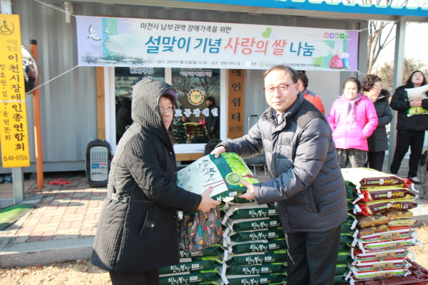 읍장님이 전달 하는 모습