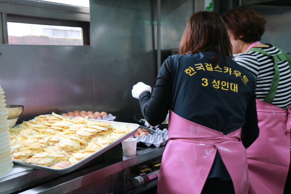 한국걸스카우트 제3성인대 행복한 밥상