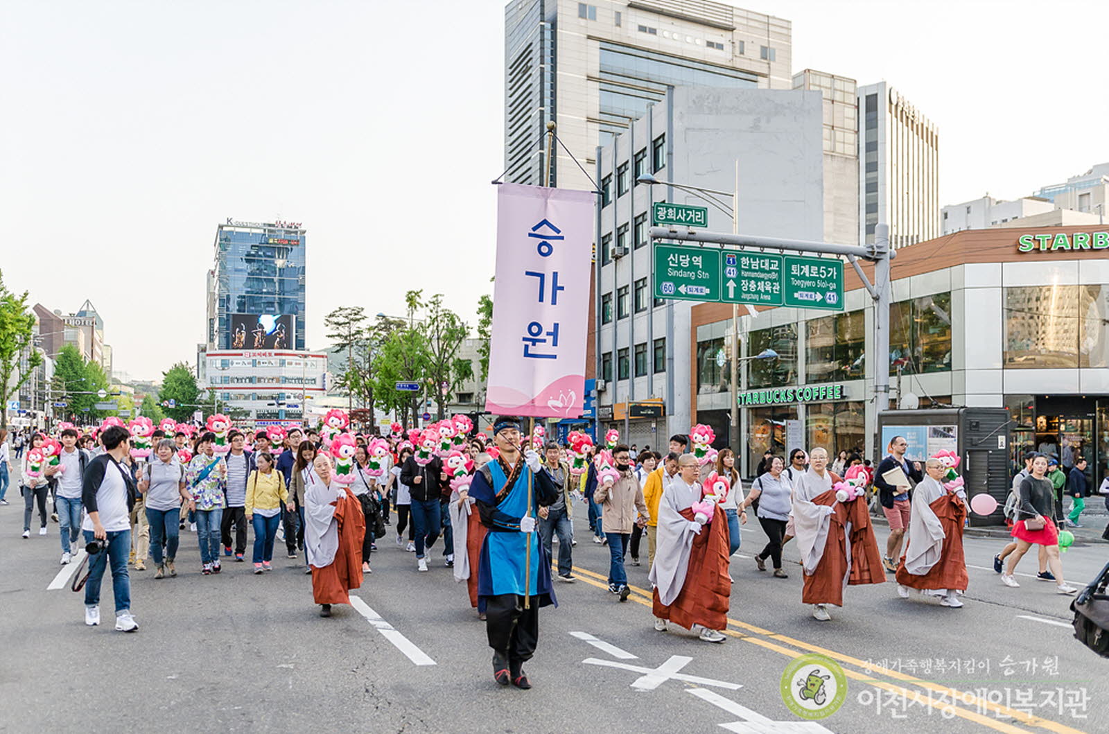 제등행렬 진행 중