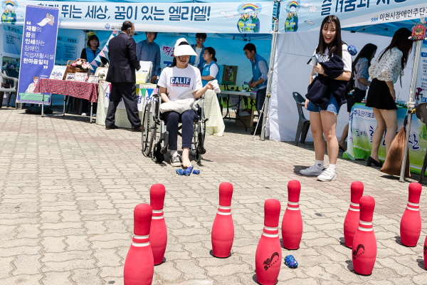 제5회 이천시 장애인식개선 캠페인