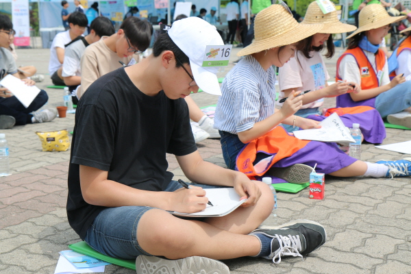 제5회 이천시 장애인식개선 캠페인