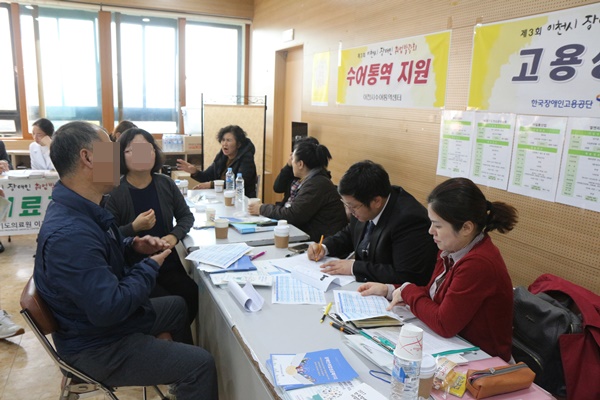 고용상담 부스 운영하는 모습