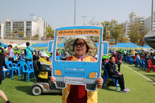 교통약자에게 이동권을 보장해주세요