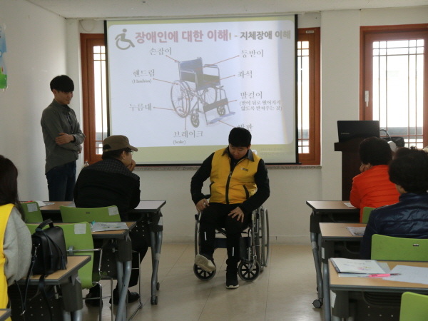 정기 자원봉사자 교육 휠체어 체험 모습