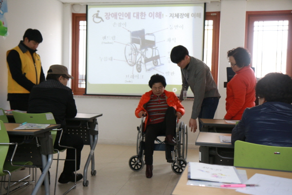 정기 자원봉사자교육 휠체어 체험