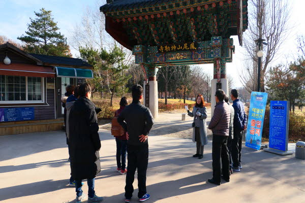 취업자 만남의 날 신륵사 입구