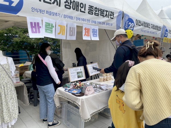 평생학습축제에서 판매물품을 구경하는 지역주민