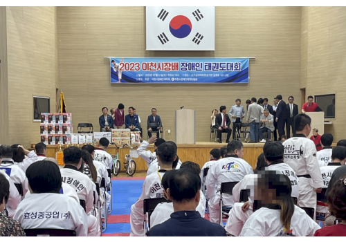 [평생교육팀] 이천시장배 장애인 태권도대회 출전하다!