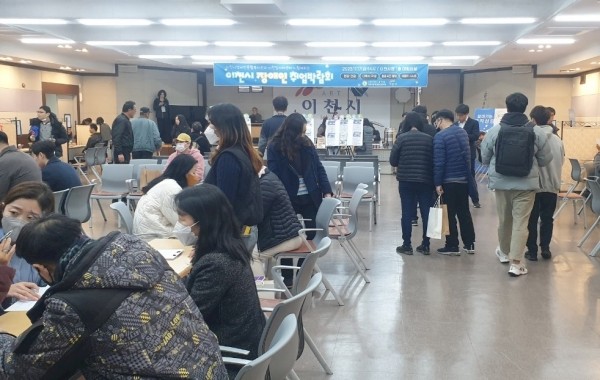 이천시장애인취업박람회 개최 사진