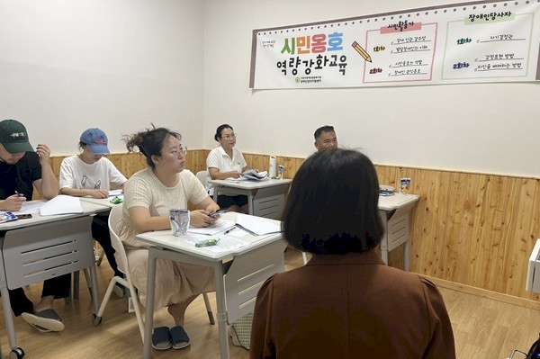 발달장애인의 이해 교육을 듣는 시민옹호인 사진