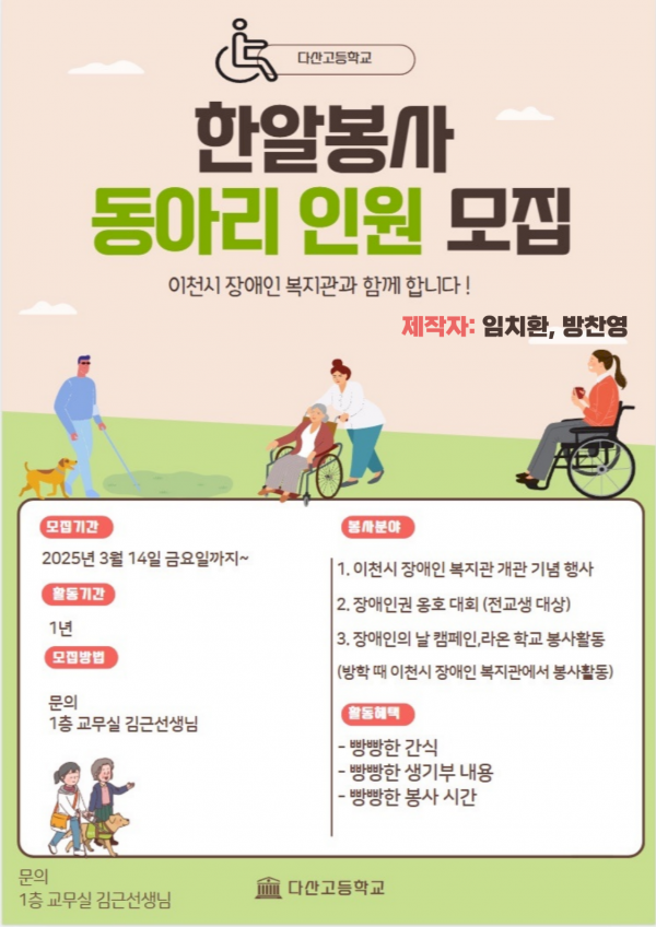1988320267_FuWXL812vcOPh0f.png