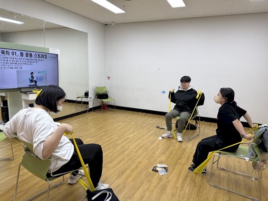 세라밴드 스트레칭