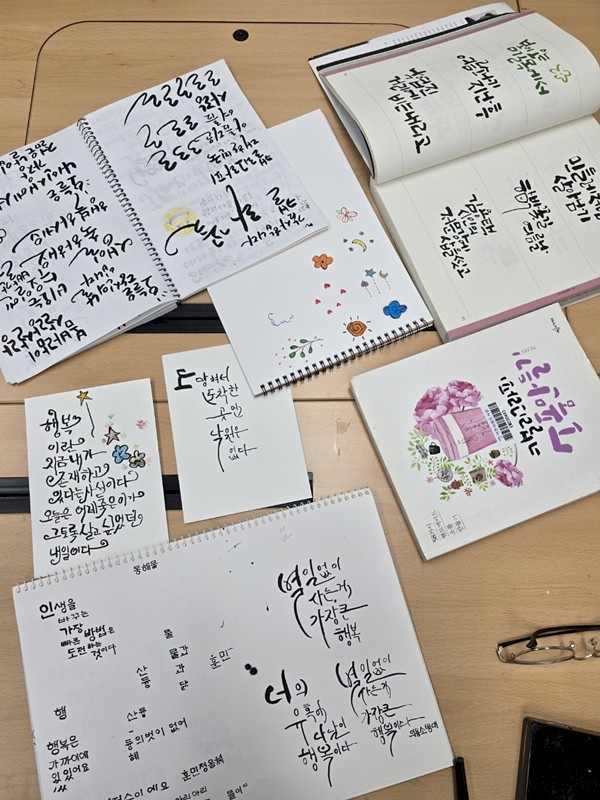 캘리그라피 연습 작품 캘리그라피 연습 작품
