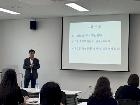 자녀 재정관리에 대한 기준에 대해 교육하는 모습 자녀 재정관리에 대한 기준에 대해 교육하는 모습