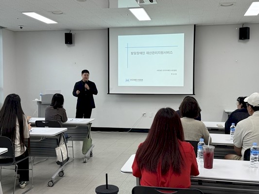 재산관리지원서비스의 이해 설명 모습 재산관리지원서비스의 이해 설명 모습