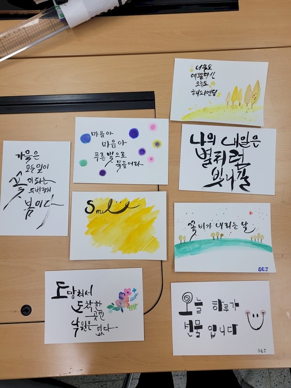 캘리그라피 다양한 그림과 글씨체 연습