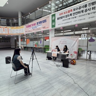 라디오는 사랑을 싣고 진행 모습 라디오는 사랑을 싣고 진행 모습