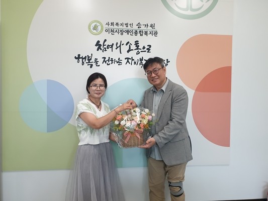 사람을 찾습니다 선정자 꽃바구니 전달 모습 사람을 찾습니다 선정자 꽃바구니 전달 모습