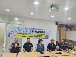 종강 단체 사진