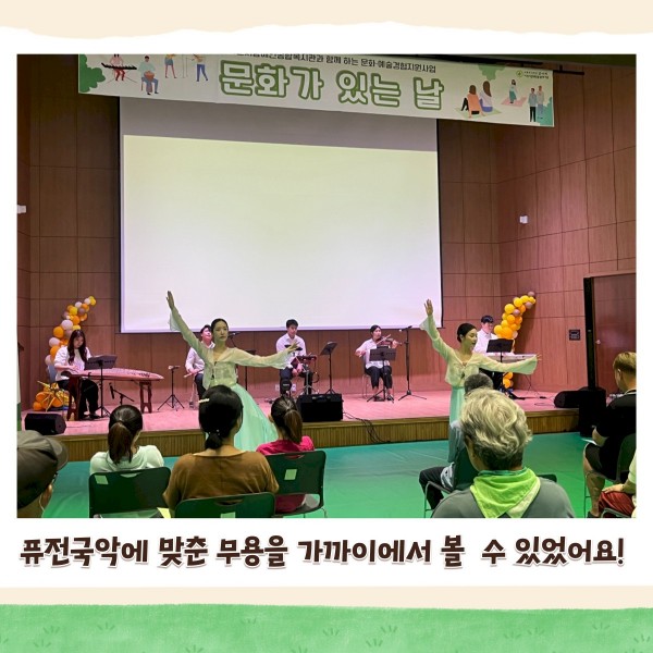 무대앞에서 여자 무용수 2명이 무용을 하고 있다.
