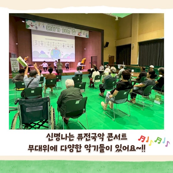 무대사진위에 연주자와 악기가 있고 관객이 무대를 지켜보고 있는 사진
