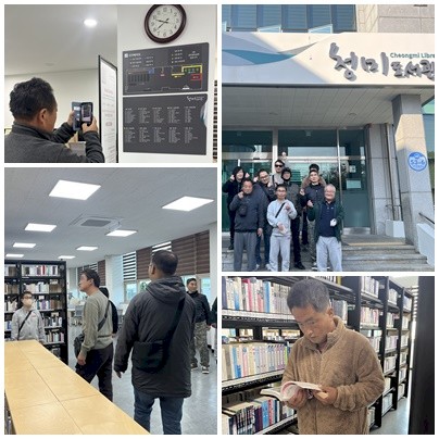 청미도서관 견학