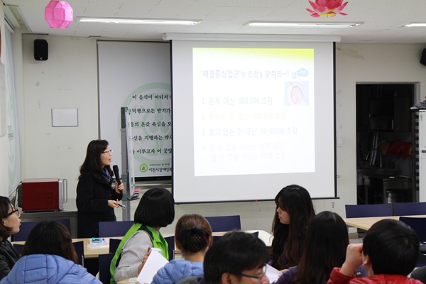 해결중심접근 교육 모습