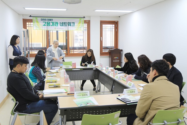 이천시 장애인 고용기관 네트워크 관장 희광스님 인사말