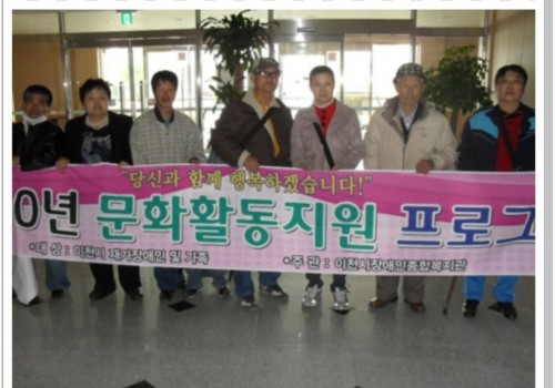 4월 문화활동지원(사회재활)