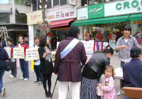 장애인인식개선캠페인 "더불어 함께 여는 U- 쾌한 세상!"