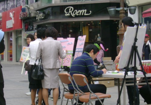 장애인인식개선캠페인 "더불어 함께 여는 U- 쾌한 세상!"