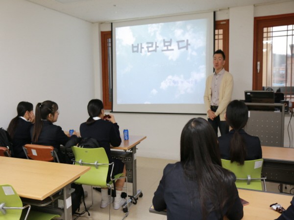 장애바로알기 교육