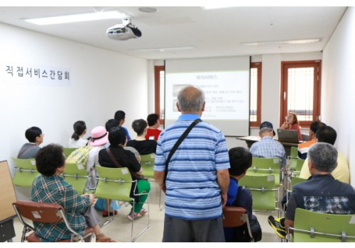 [지역연계] 직접서비스 간담회 진행