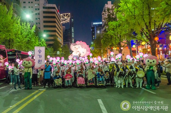 제등행렬 승가원 단체사진